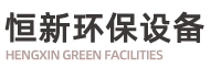 河南環(huán)靜環(huán)?？萍加邢薰?/></a></div>
    <div   id=